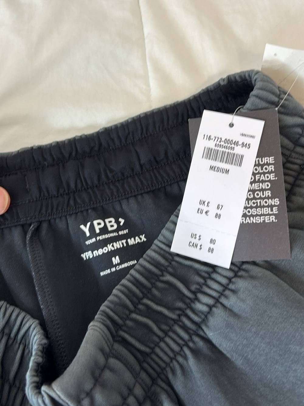 Abercrombie Jogger Pants - Unbranded - Picture 3 of 4